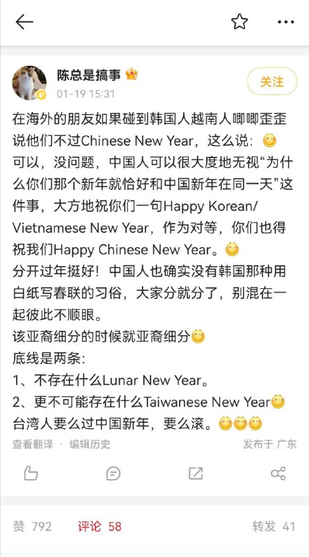 内网的一些散碎降智言论😯内网的一些散碎降智言论😯