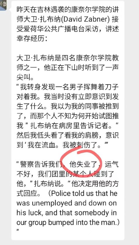 不是歌舞升平，国泰民安么（官府不管穷人和饥民的死活，不赈恤，天灾人祸逼得穷苦人没有活路，只有起来反抗