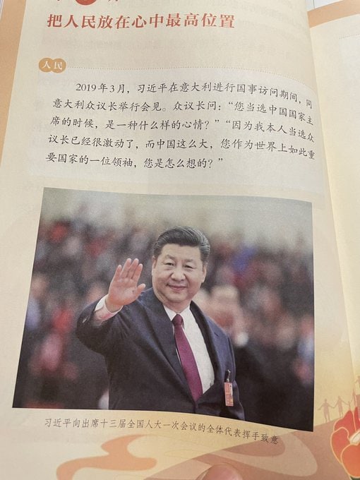 小学到大学 必修课马迎新⚔️大佐小学到大学 必修课马迎新⚔️大佐