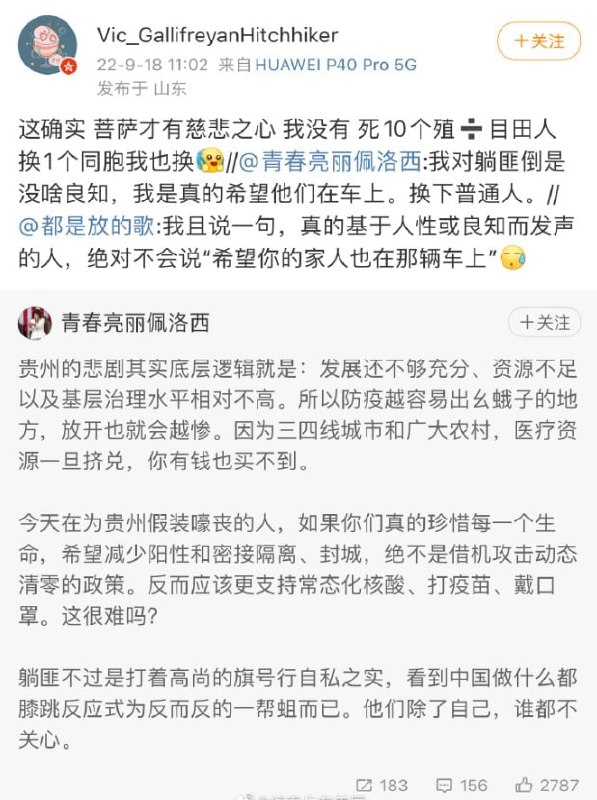 该支的只会越来越支马迎新🧝‍♀️·女王陛下