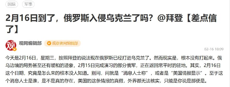 合订本， 信不信由你习近平👅马迎新·丸崽合订本， 信不信由你习近平👅马迎新·丸崽