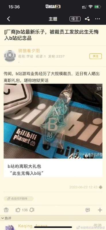 睿站大毕业，此生不悔入b站/种花家投稿By