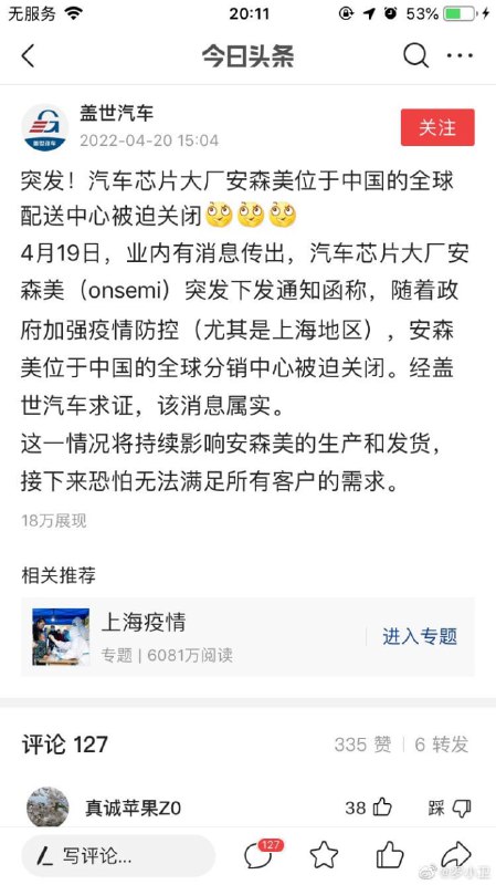 这下赢了，资本溃败而逃🤡投稿By