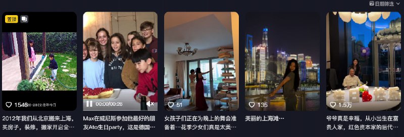 你们在受苦，我们在品