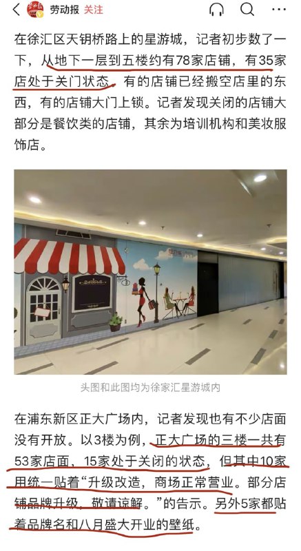 谁特意写的这个报道？中国经济蒸蒸日上，招行