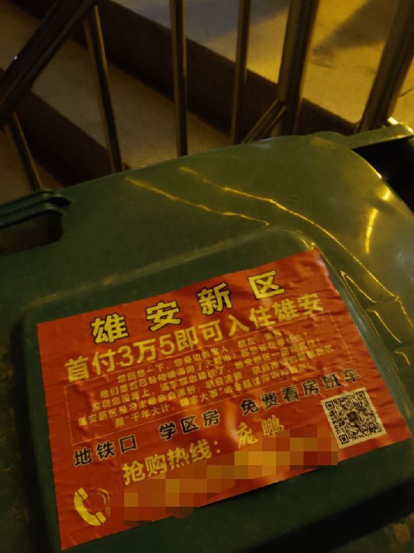 咋回事？ 千年大计，成这德行了？是不是按14亿的人口数据 做的各种政策啊？现在发现人不够，完犊子了，多压榨韭菜，填缺口