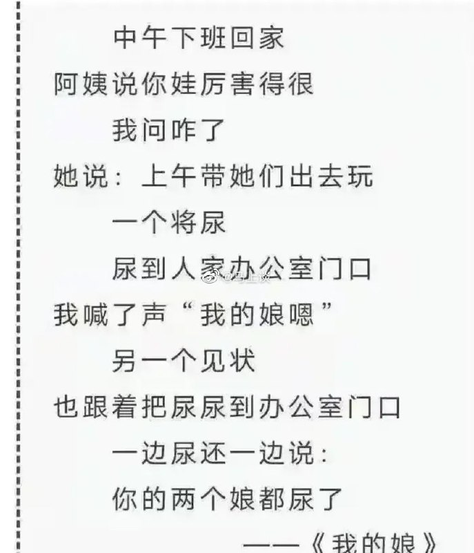 贾平凹女儿、“屎尿诗人”贾浅浅拟入选中国作家协会！丝袜马迎新💋习近平贾平凹女儿、“屎尿诗人”贾浅浅拟入选中国作家协会！丝袜马迎新💋习近平