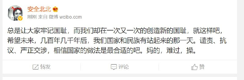 这句话说的好，反复蹂躏粉蛆By