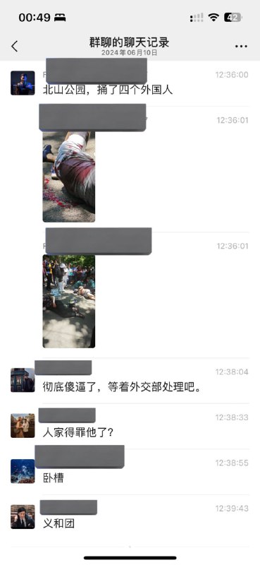 端午佳节，洋人在华旅游被捅肚子端午佳节，洋人在华旅游被捅肚子