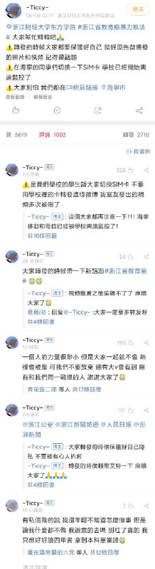 铁拳砸到我头上而我必须爱着老大哥团团在哪里呀？😭By