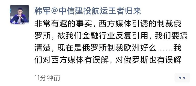 按照中方代表的逻辑