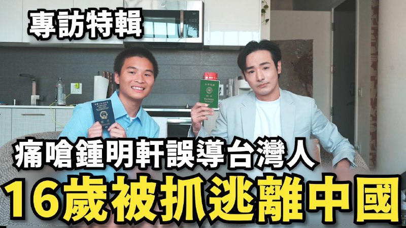 小英雄易碎君親自接受
