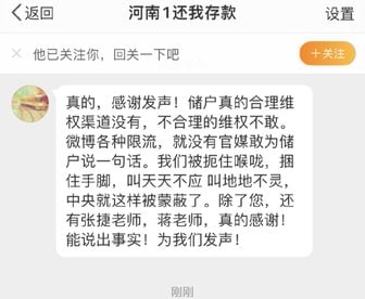 分化中国人，荷兰银行大额储户 彻底没救了🤡1.小额的看你有钱，嫉妒也不想帮2.自己钱拿到了，凭啥帮你3.没被铁拳凭啥帮你4.境外势力造谣 凭啥帮你丸崽孟池我老公分化中国人，荷兰银行大额储户 彻底没救了🤡1.小额的看你有钱，嫉妒也不想帮2.自己钱拿到了，凭啥帮你3.没被铁拳凭啥帮你4.境外势力造谣 凭啥帮你丸崽孟池我老公