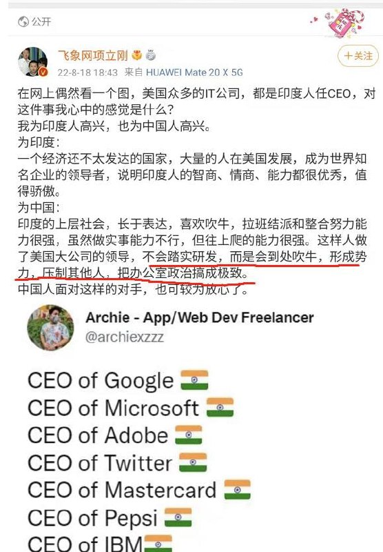 再次取得胜利，华裔永远能在 欧美取得族裔上的优势地位，多数人都认可华裔的社会地位习近平👅马迎新