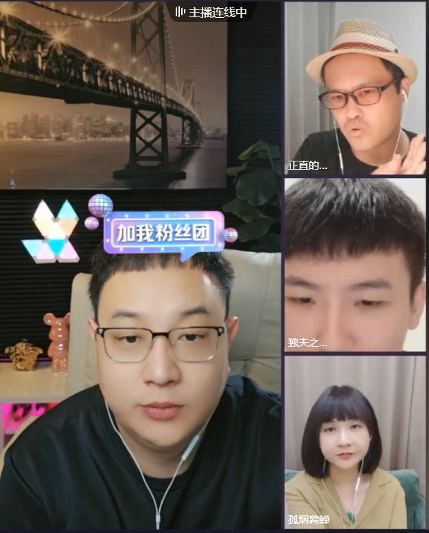 一帮既得利益者和离岸爱国者连线，在教中国人爱国