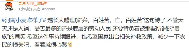 老百姓轻贱老百姓轻贱