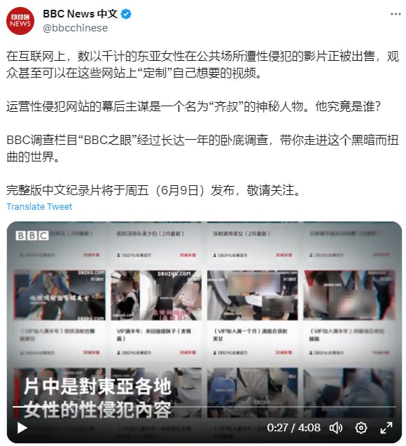 👇BBC大型纪录片