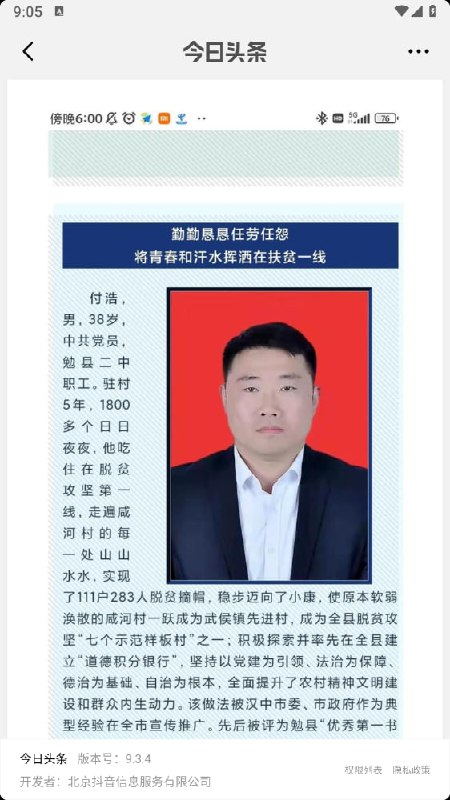 共匪官员，抢夺新生儿奶水！ 刚生下宝宝的母亲，都不放过共匪官员，抢夺新生儿奶水！ 刚生下宝宝的母亲，都不放过