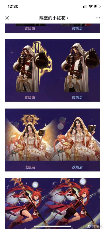 在中国流行了十四年的著名韩国网游《地下城与勇士》昨天进行了重大改版替换了所有的英文和缩写，进行本地化重制，同时修改删除了大量的宗教元素，如武器和人物装饰等，并且修改了原本性感裸露的女性角色服装