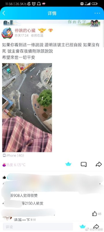 说了多少次，少跟支人沟通心灵，女的要么拜金要么做鸡，男的孬