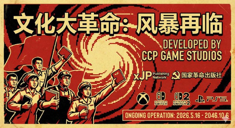游戏预载完了，就等开