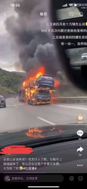 一些来自比亚迪工厂的热门新产品直接交付使用