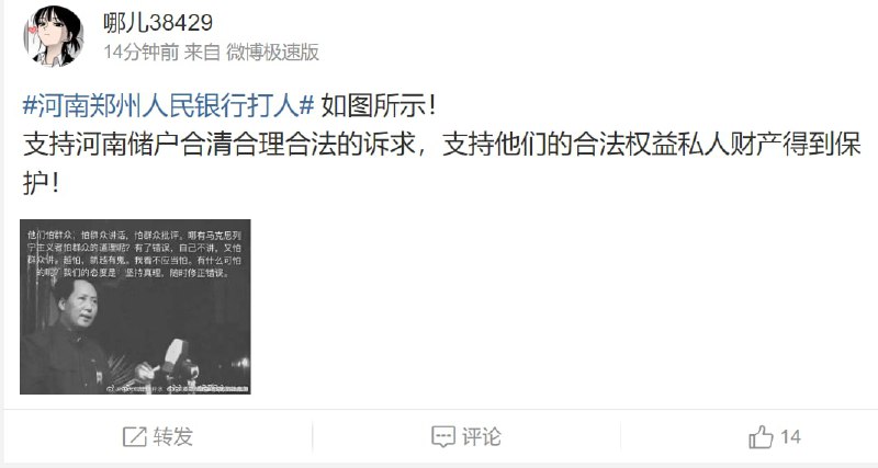 中国人疯了，被铁拳后，更怀念腊肉了中国人疯了，被铁拳后，更怀念腊肉了