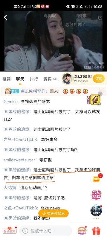 跳跳虎都不能说了吗？投稿By