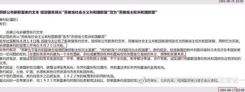 预防和平演变，合订本习近平👅马迎新预防和平演变，合订本习近平👅马迎新