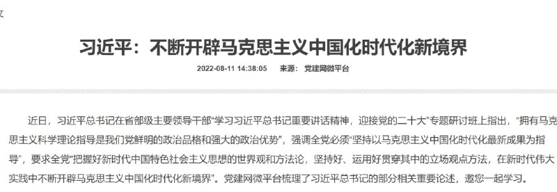 合订本，邓碾平时期的马克思 与 习一尊时期的马克思共匪娼妓·马迎新·丸崽合订本，邓碾平时期的马克思 与 习一尊时期的马克思共匪娼妓·马迎新·丸崽