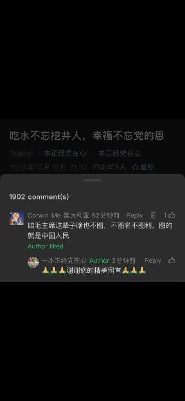 👤 来自