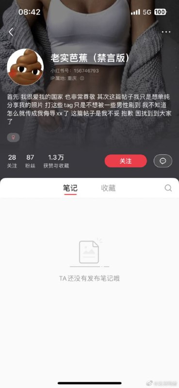 已经被抓已经被抓