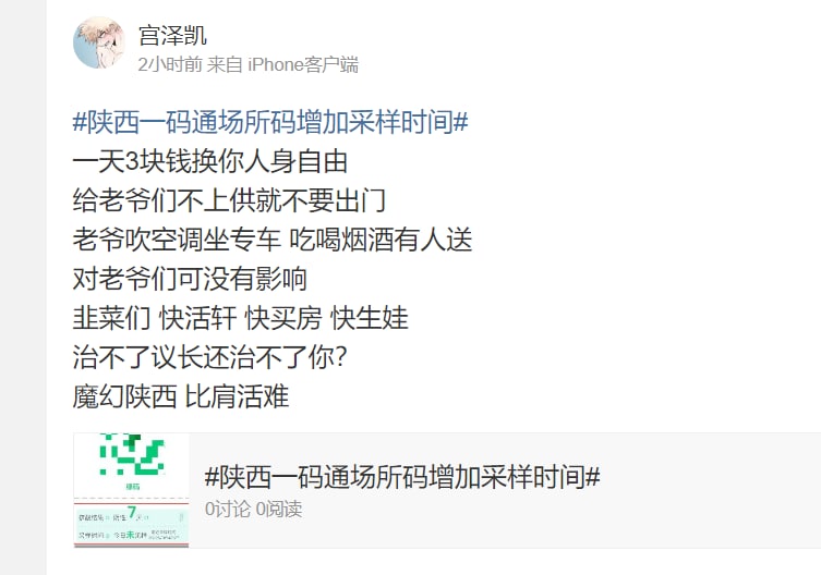 花钱买受罪，也就中国了马迎新⚔️大佐花钱买受罪，也就中国了马迎新⚔️大佐