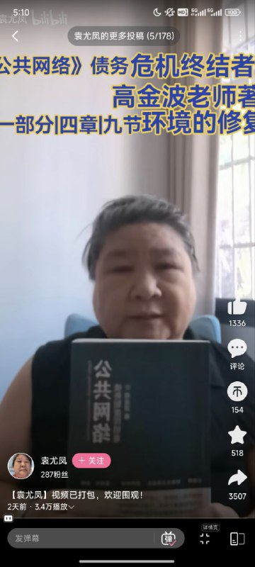 🕶️ 匿名投稿