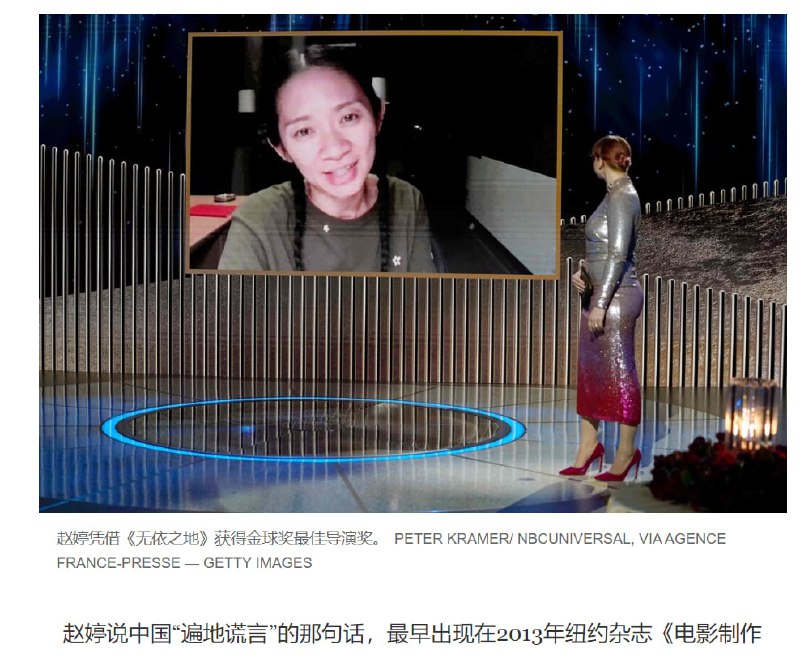 宋丹丹女儿-新时代好莱坞女导演，被中国人批辱华，旧闻 