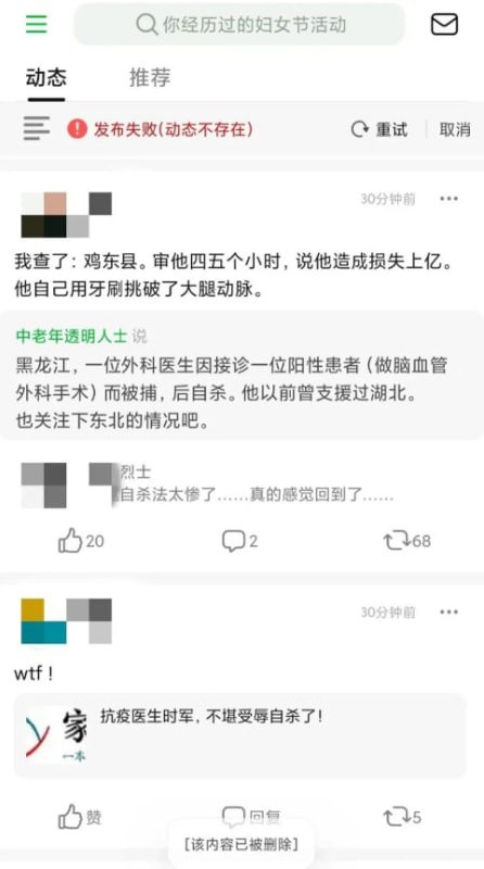 小王！给我查一下这时军是不是收了美国黑钱，恶意自杀抹黑我们的伟大抗疫是吧，早该拷打拷打这种狗汉奸了小王！给我查一下这时军是不是收了美国黑钱，恶意自杀抹黑我们的伟大抗疫是吧，早该拷打拷打这种狗汉奸了