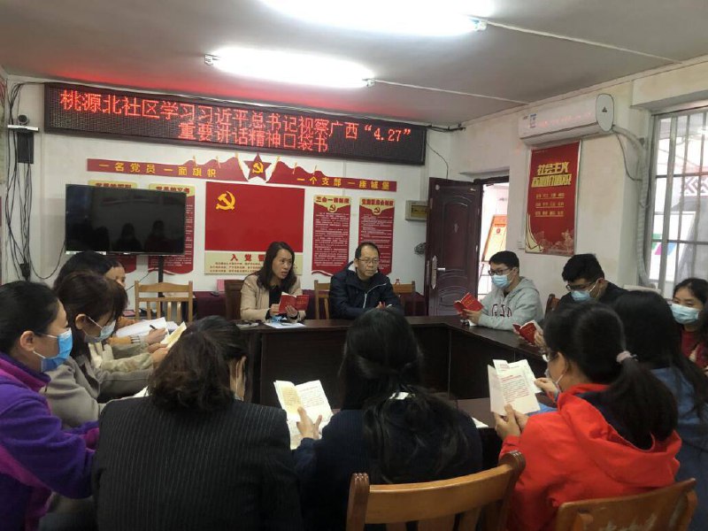 广西人民随时随地、废寝忘食学习红宝书