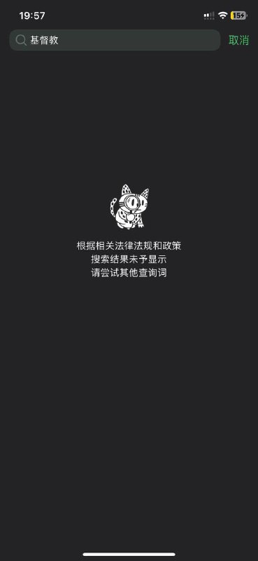 《宗教自由》By