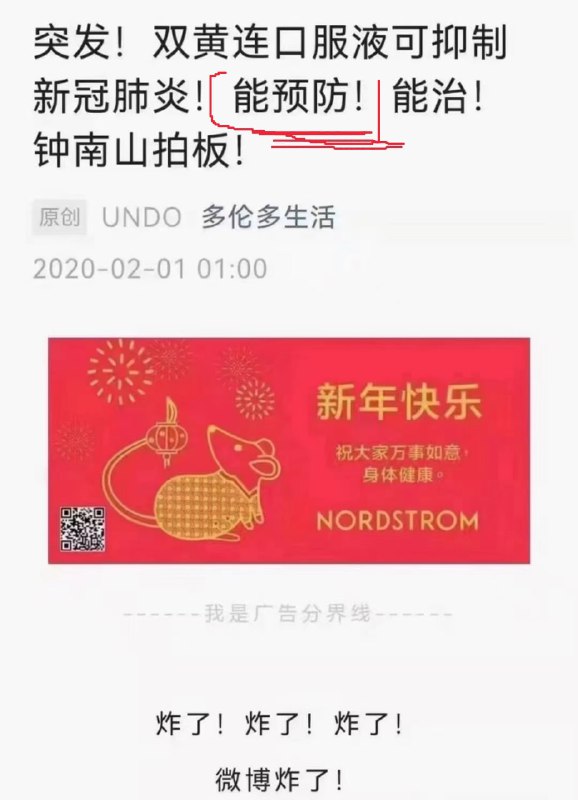 钟南山隐形富豪，合订本，请粉蛆注意看 预防圣母👅马迎新钟南山隐形富豪，合订本，请粉蛆注意看 预防圣母👅马迎新