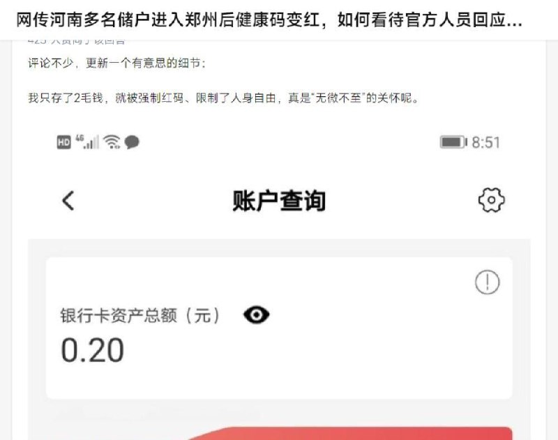 特色红码投稿By