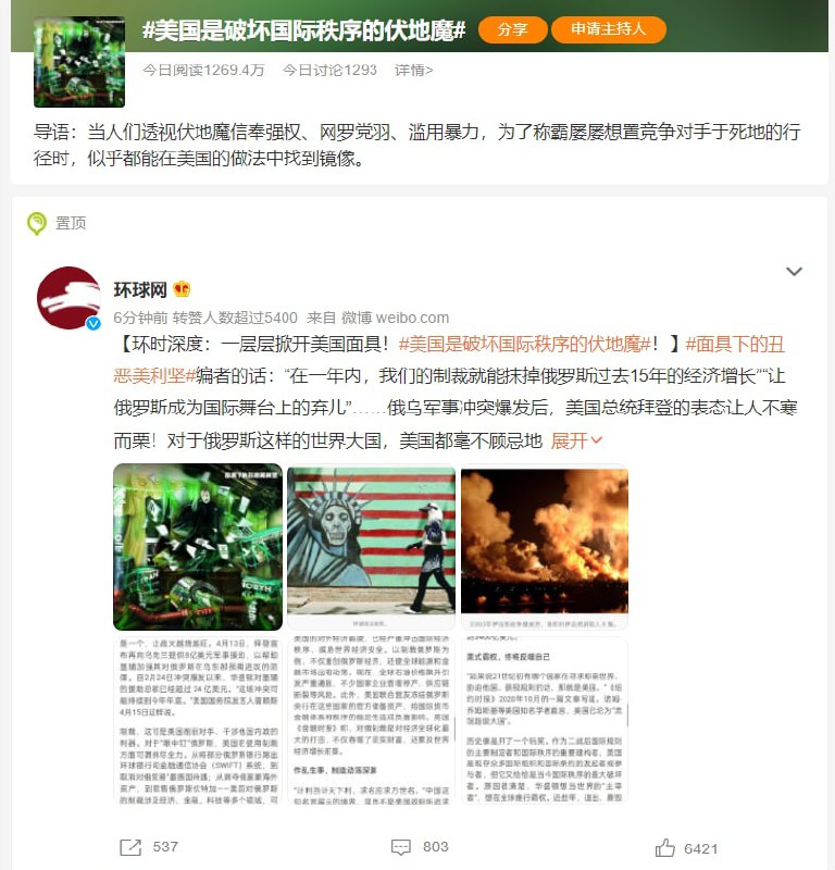 评论翻车现场投稿By