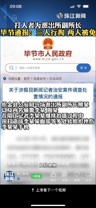 西游记果然不欺我，汕头火烧钦差也不欺我西游记果然不欺我，汕头火烧钦差也不欺我