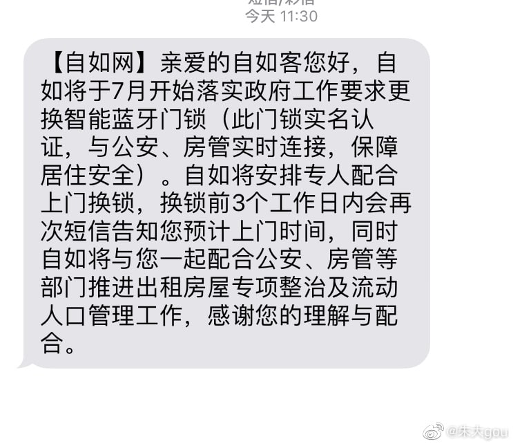 自动监狱国， 一键监狱By