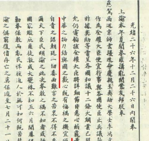 自古以来，就以孝为先投稿By