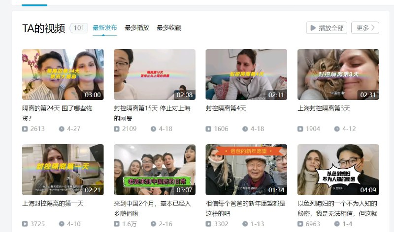 🌝又一个跨国夫妻停更了，你在以色列给人说中国多好多好，结果来了中国后疫情隔离封控投稿By