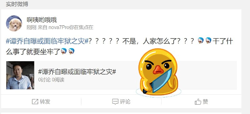 允许你播那些负能量了吗？ 中国》》美国（说真话