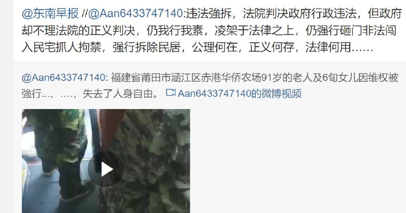 #墙国粉红现世报 毛主席想要你追随他投稿By