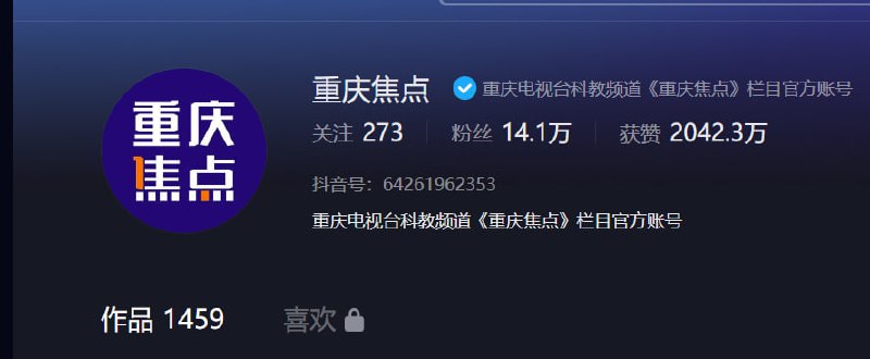 我发现最近评论区，出现很多间谍，开始质疑本频道的公信力，本频道大量新闻原汁原味来自中国媒体，为什么总觉得是造谣或者自媒体造谣？我发现最近评论区，出现很多间谍，开始质疑本频道的公信力，本频道大量新闻原汁原味来自中国媒体，为什么总觉得是造谣或者自媒体造谣？