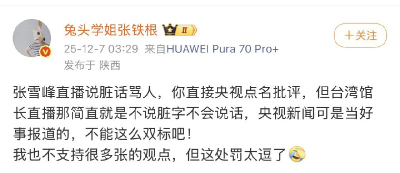 人家肏了彭丽媛的屄，