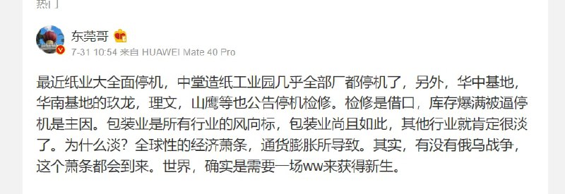 纸业毁灭性清零共匪娼妓·马迎新·丸崽纸业毁灭性清零共匪娼妓·马迎新·丸崽